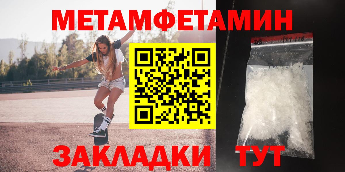 АМФ  Amphetamine  Гусев  Вход с VPN  Амфетамин Розовый 