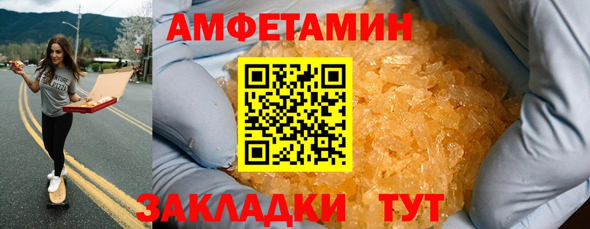 АМФ 98% Гусев