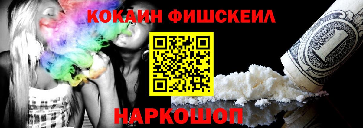 Cocaine Боливия Гусев