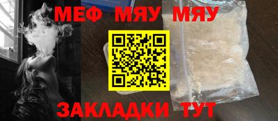 альфа пвп VHQ Лесосибирск
