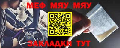 mdpv Ливны