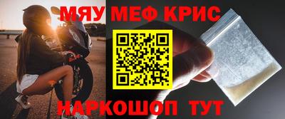мяу мяу мука Ликино-Дулёво