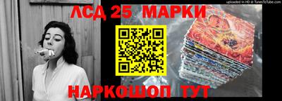 mdpv Ливны