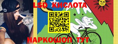альфа пвп VHQ Лесосибирск