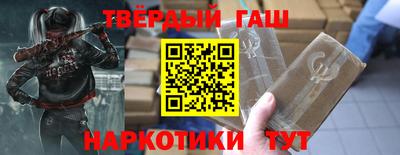 альфа пвп VHQ Лесосибирск