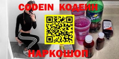 альфа пвп VHQ Лесосибирск