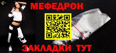 mdpv Ливны