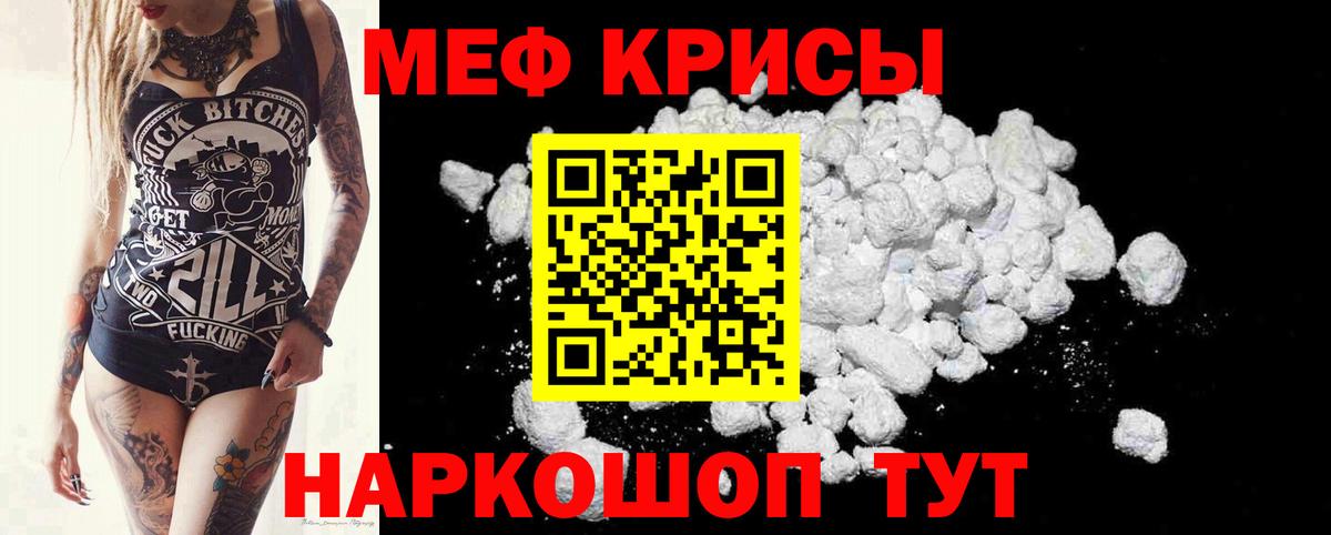 Меф Гусев