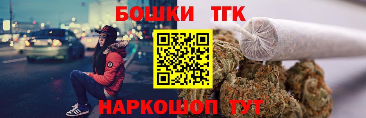 Бошки марихуана гибрид Гусев