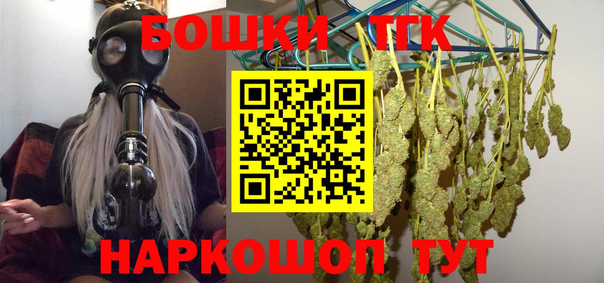 Канабис SATIVA & INDICA  Бошки Шишки конопля  Вход с VPN  Гусев  Бошки марихуана гибрид  Бошки Шишки конопля 